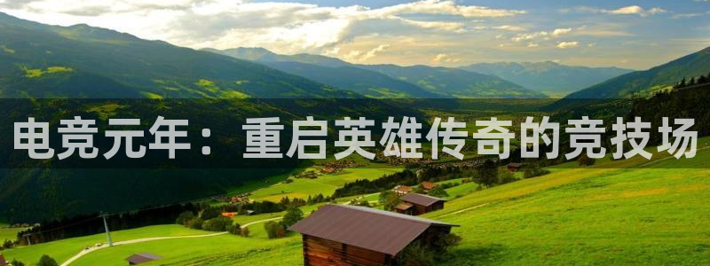 JJB电竞官方网站