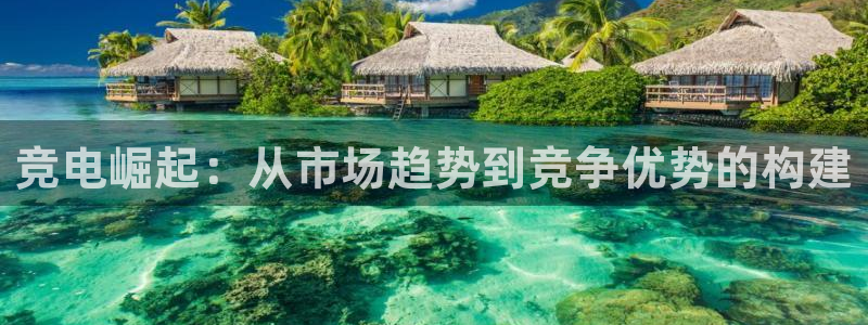 JJB电竞官方网站